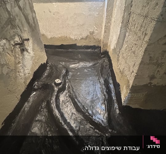 איטום קירות ורצפה בחדר שיפוצים